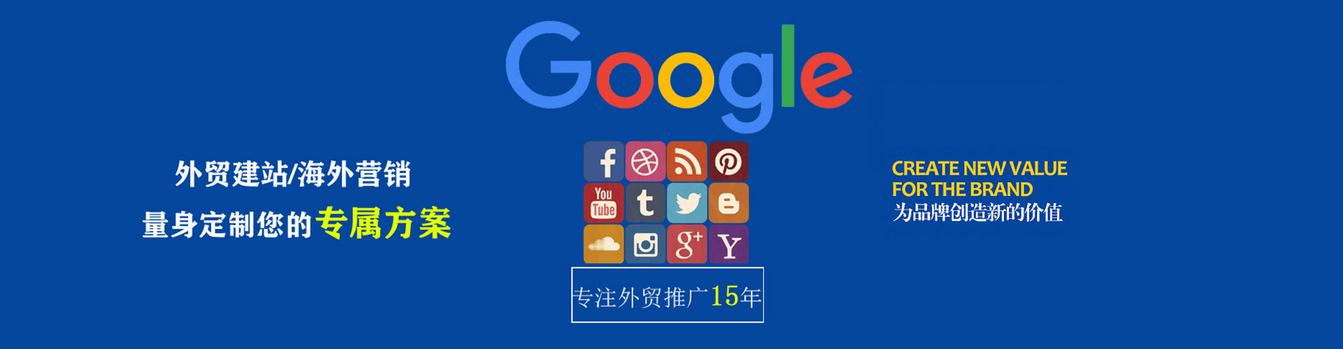 集安sem怎么做