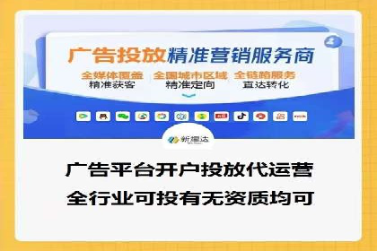 金融行业SEM关键词的布局与优化